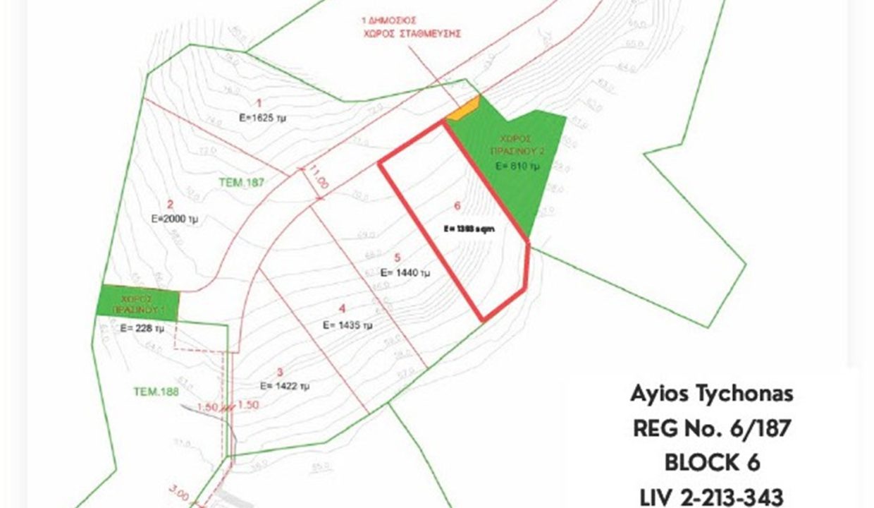 Plot For Sale - Amathunta Municipality, Agios Tychonas, Limassol: ID 1121 08 - ID 1121 - Comark Estates